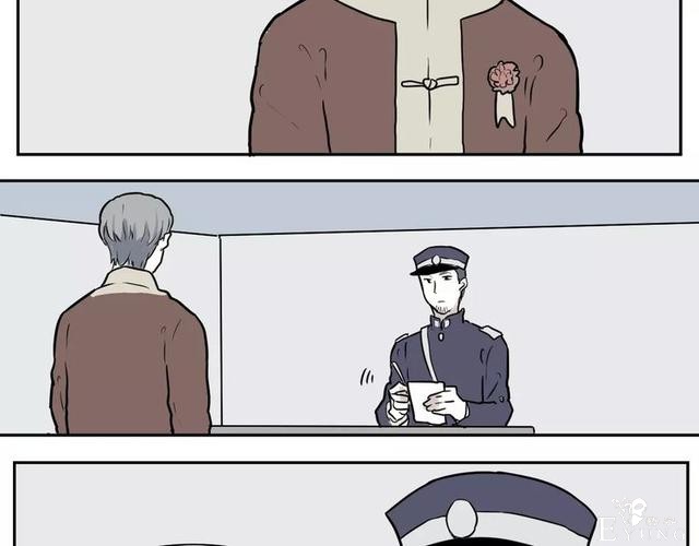 人性漫画：红杏女人（中）-8.jpg