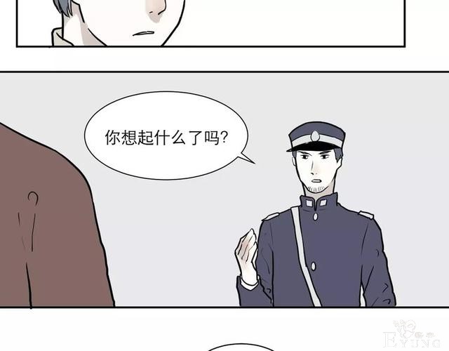 人性漫画：红杏女人（中）-11.jpg