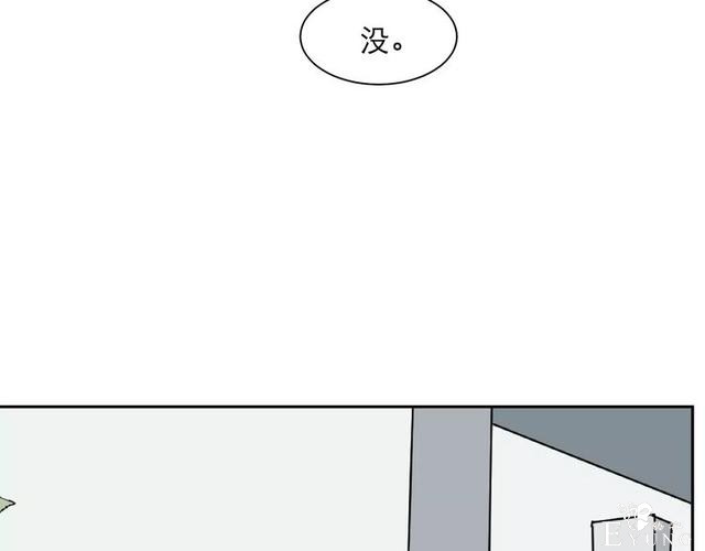 人性漫画：红杏女人（中）-12.jpg