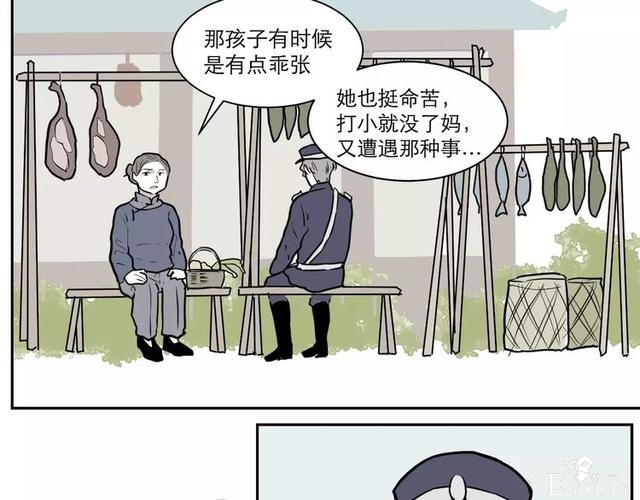 人性漫画：红杏女人（中）-16.jpg
