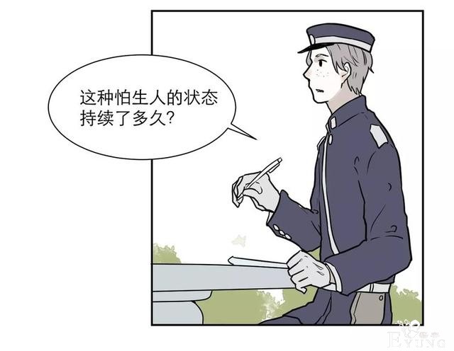 人性漫画：红杏女人（中）-21.jpg