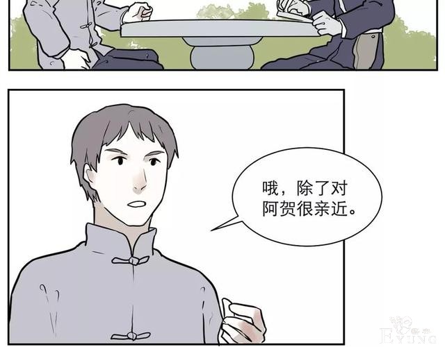 人性漫画：红杏女人（中）-20.jpg