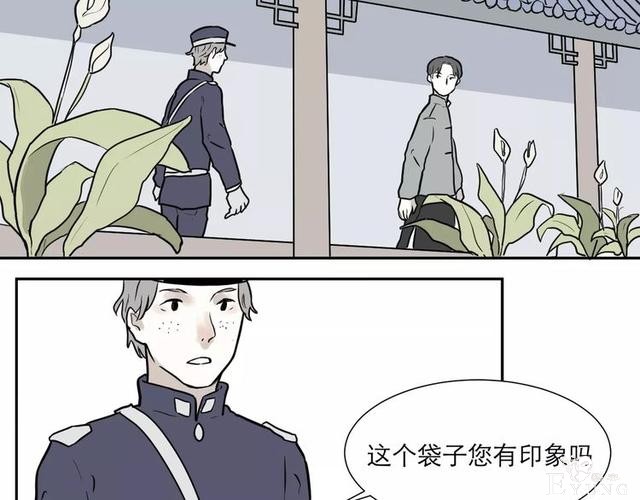 人性漫画：红杏女人（中）-24.jpg