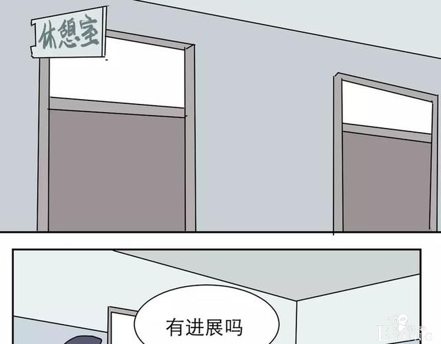 人性漫画：红杏女人（中）-28.jpg