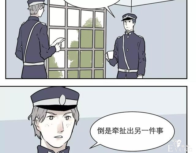人性漫画：红杏女人（中）-29.jpg