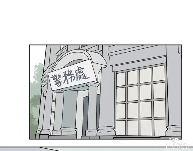 人性漫画：红杏女人（中）-27.jpg