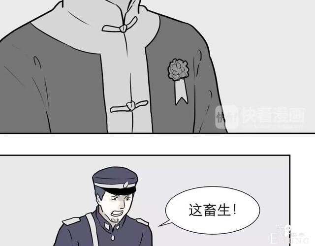 人性漫画：红杏女人（中）-33.jpg