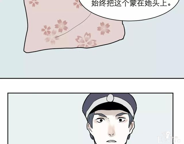 人性漫画：红杏女人（中）-31.jpg