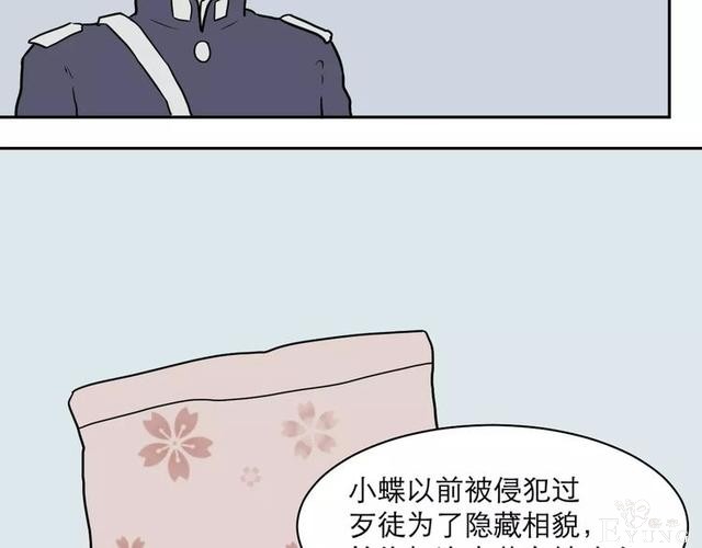 人性漫画：红杏女人（中）-30.jpg