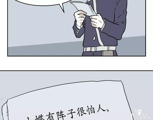 人性漫画：红杏女人（中）-35.jpg