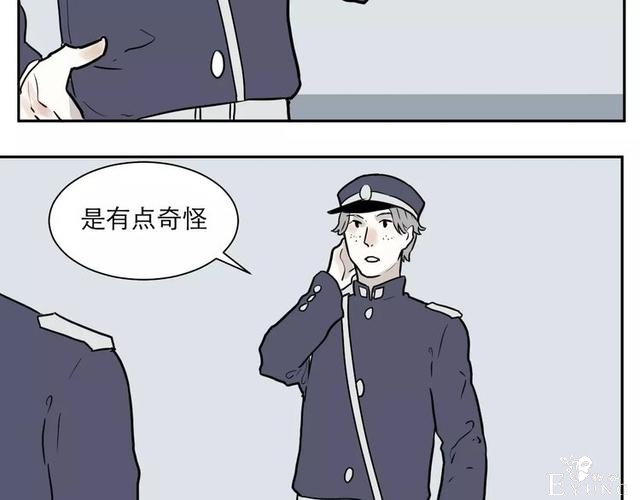 人性漫画：红杏女人（中）-38.jpg