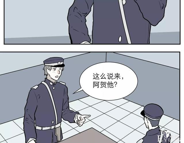 人性漫画：红杏女人（中）-41.jpg
