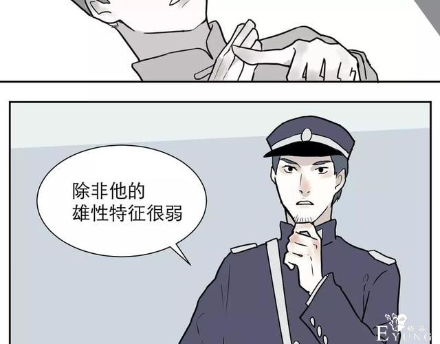 人性漫画：红杏女人（中）-40.jpg