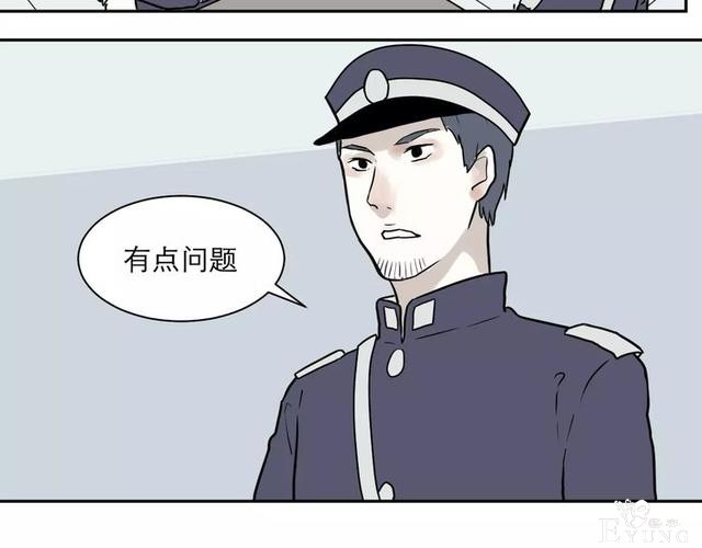 人性漫画：红杏女人（中）-42.jpg