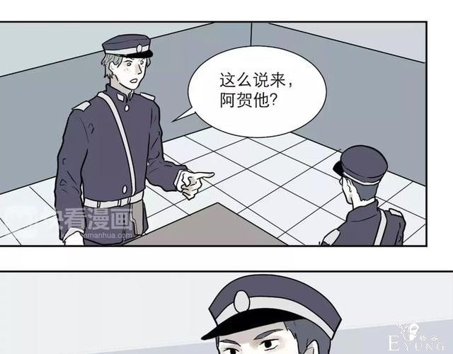 人性漫画：红杏女人（中）-43.jpg