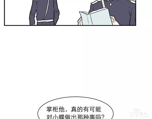 人性漫画：红杏女人（中）-45.jpg