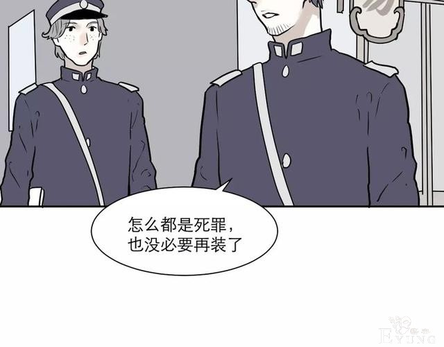 人性漫画：红杏女人（中）-48.jpg