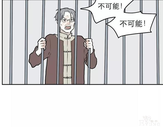 人性漫画：红杏女人（中）-50.jpg