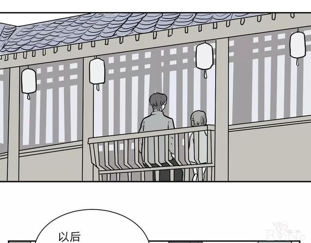 人性漫画：红杏女人（中）-52.jpg