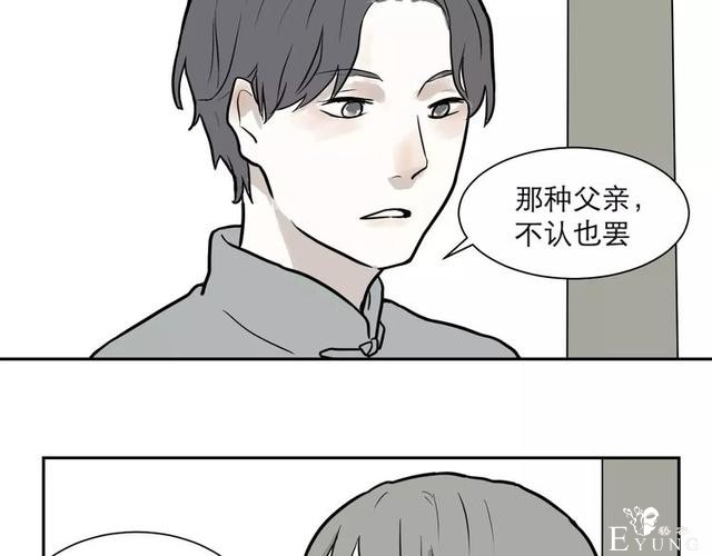 人性漫画：红杏女人（中）-54.jpg