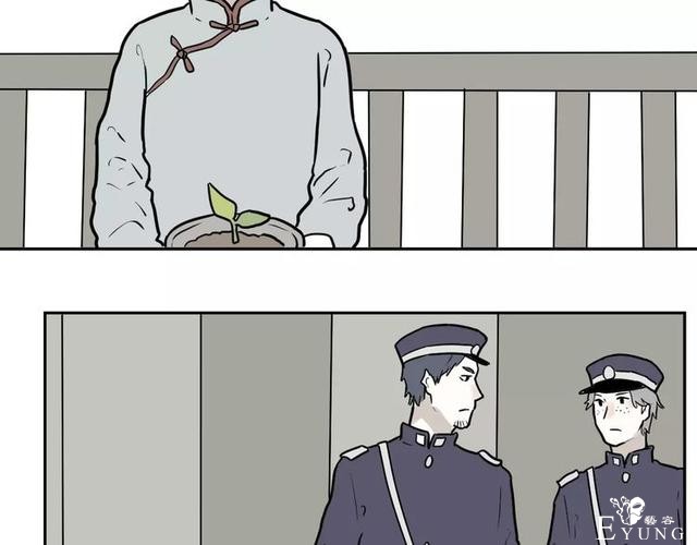 人性漫画：红杏女人（中）-57.jpg
