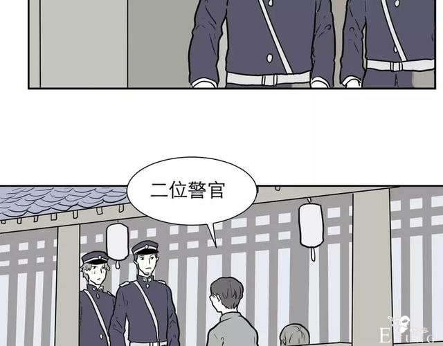 人性漫画：红杏女人（中）-58.jpg