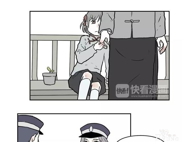 人性漫画：红杏女人（中）-60.jpg