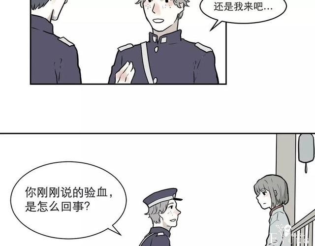 人性漫画：红杏女人（中）-61.jpg