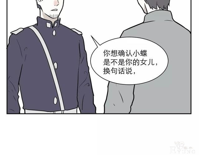 人性漫画：红杏女人（中）-68.jpg