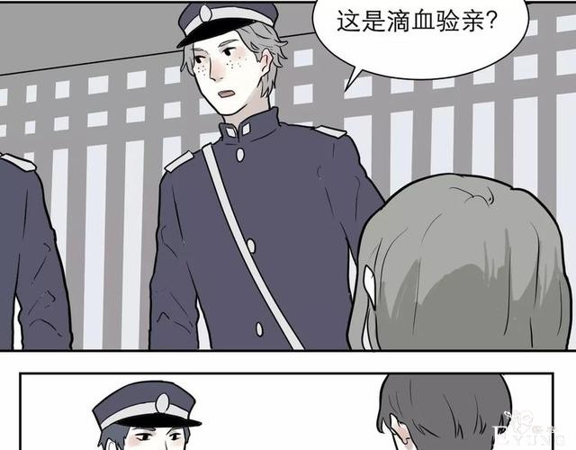 人性漫画：红杏女人（中）-67.jpg