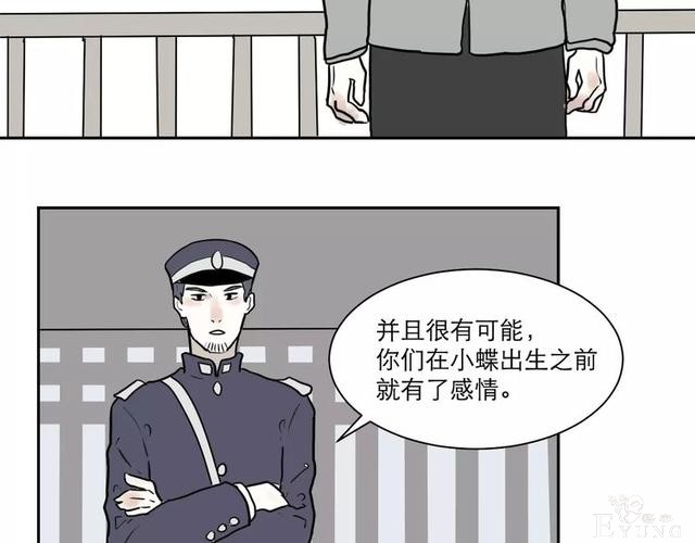 人性漫画：红杏女人（中）-70.jpg