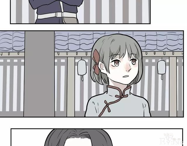人性漫画：红杏女人（中）-71.jpg