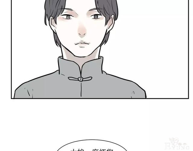 人性漫画：红杏女人（中）-72.jpg