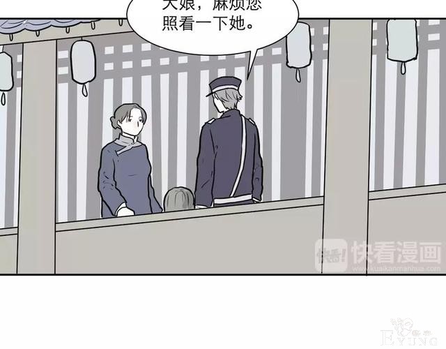 人性漫画：红杏女人（中）-73.jpg