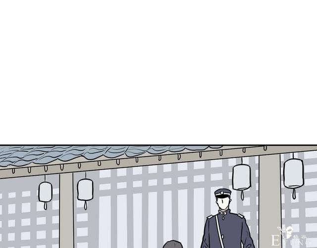 人性漫画：红杏女人（中）-85.jpg