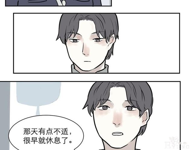 人性漫画：红杏女人（中）-87.jpg