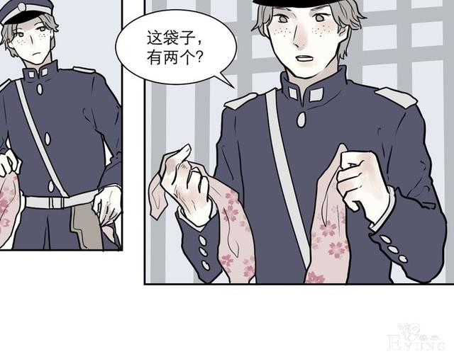 人性漫画：红杏女人（中）-84.jpg