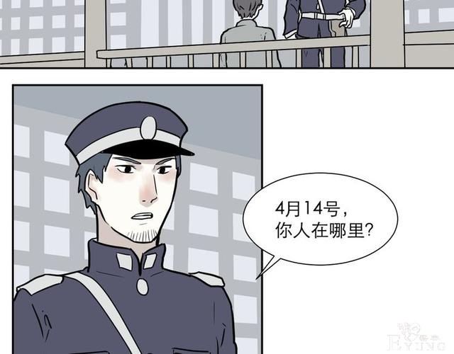 人性漫画：红杏女人（中）-86.jpg
