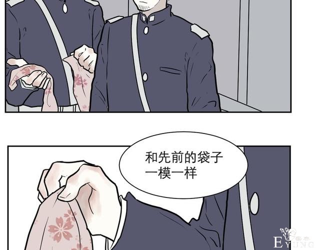 人性漫画：红杏女人（中）-93.jpg