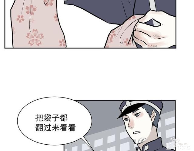 人性漫画：红杏女人（中）-94.jpg