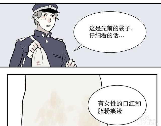 人性漫画：红杏女人（中）-98.jpg