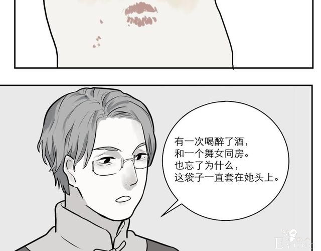 人性漫画：红杏女人（中）-99.jpg