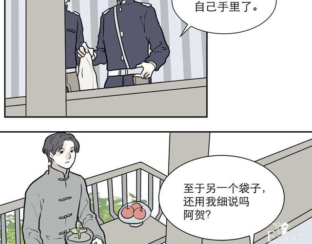 人性漫画：红杏女人（中）-104.jpg