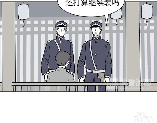 人性漫画：红杏女人（中）-112.jpg
