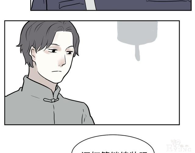 人性漫画：红杏女人（中）-111.jpg