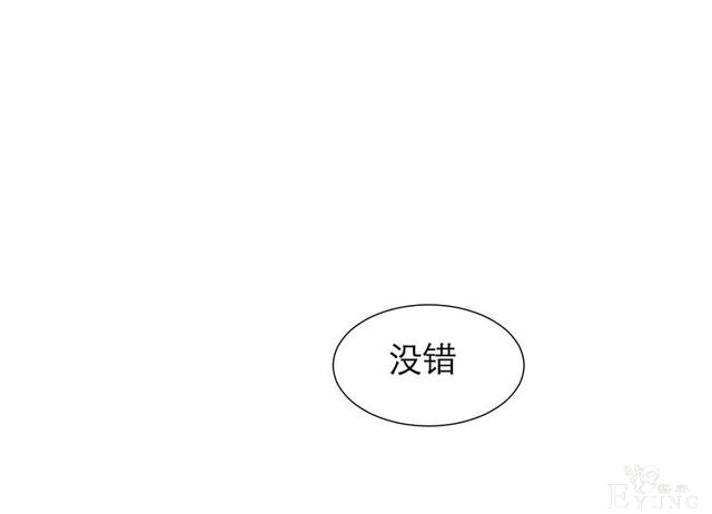 人性漫画：红杏女人（中）-113.jpg