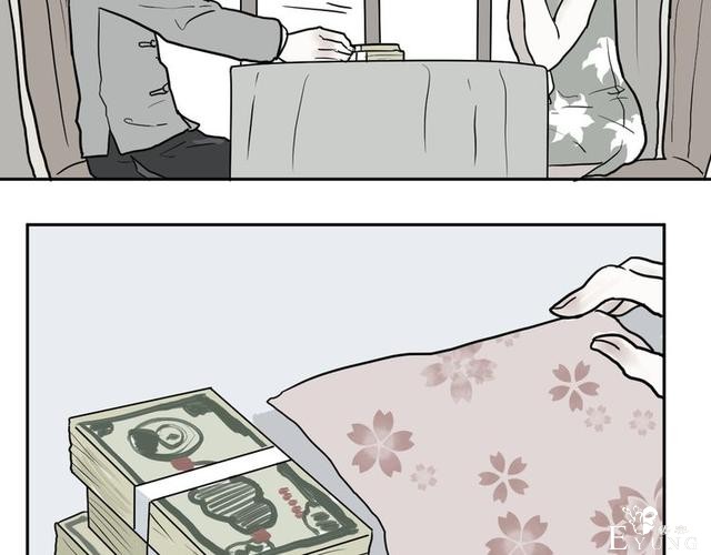 人性漫画：红杏女人（中）-116.jpg