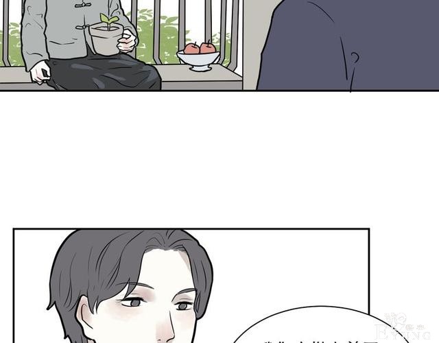 人性漫画：红杏女人（中）-123.jpg