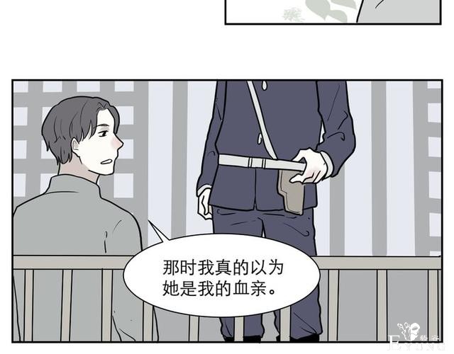 人性漫画：红杏女人（中）-127.jpg