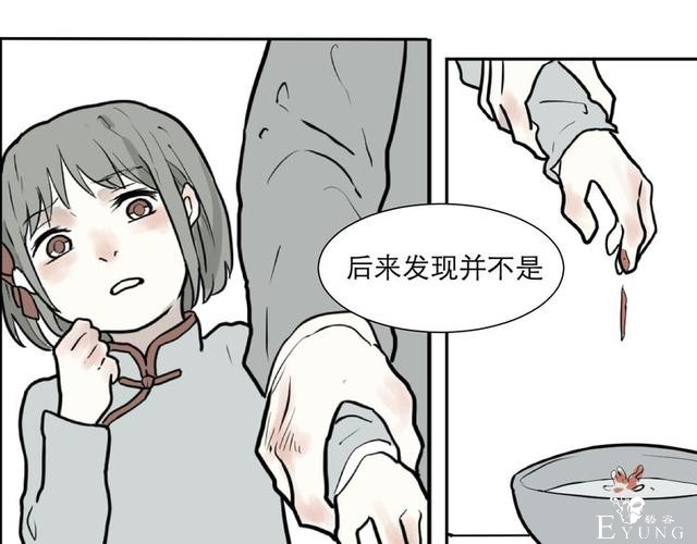 人性漫画：红杏女人（中）-128.jpg